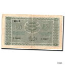  アンティークコイン コイン 金貨 銀貨   Banknote, Finland, 5 Markkaa, 1922, KM:61a, VF