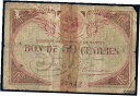 【極美品/品質保証書付】 アンティークコイン 硬貨 World Currency 1922 France Nantes Chambre de Commerce 50 Centimes 送料無料 oof-wr-013415-478