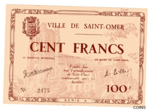 ڶ/ʼݾڽա ƥ    [̵] FRANCE Banknote Emergency Issue WWII Ville De Saint Omer 100 Francs 1940