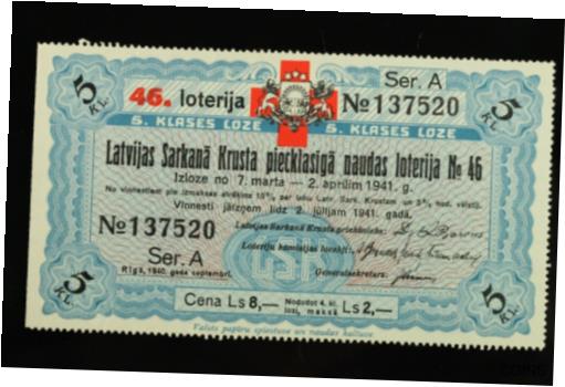 楽天金銀プラチナ　ワールドリソース【極美品/品質保証書付】 アンティークコイン コイン 金貨 銀貨 [送料無料] rare Latvia Red Cross 1940 Issue 46 Lottery Ticket banknote UNC N060