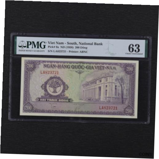【極美品/品質保証書付】 アンティークコイン コイン 金貨 銀貨 [送料無料] 1958 Viet Nam South National Bank 200 Dong Pick#9a PMG 63 Choice UNC