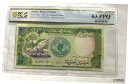 yɔi/iۏ؏tz AeB[NRC RC   [] Sudan 20 Sudanese Pound 1990 P-42c 63PPQ UNC