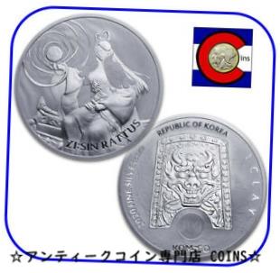 【極美品/品質保証書付】 アンティークコイン コイン 金貨 銀貨 [送料無料 輸入品] (usdm-2315-138) 2020韓国ZI：SIN Rattus 1オンスシルバーコイン（ダイレクトフィットカプセル） 2020 South Korea Z