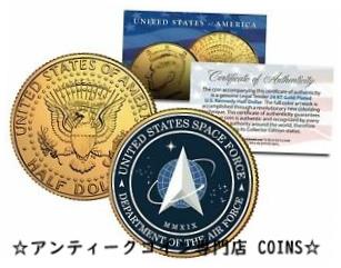 【極美品/品質保証書付】 アンティークコイン コイン 金貨 銀貨 送料無料 輸入品 (usdm-2318-0) 米国宇宙軍USSF第6支部24KゴールドクラッドJFKハーフダラーUSコイン United States Space Force US