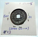 yɔi/iۏ؏tz AeB[NRC RC   [ Ai] (usdm-2327-86) 1851AD CHINESE Qing Dynasty Genuine Antique WEN ZONG Cash Coin of