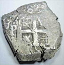 1755 Spanish Potosi Silver Cob 8 Reales Eight Real Colonial Pirate Treasure Coin ※関税は当ショップ負担（お客様負担無し）※全国送料無料・海外輸送無料※商品の状...