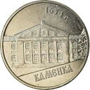 ڶ/ʼݾڽա ƥ    [̵] [#785108] Coin, Transnistria, Rouble, 2014, Kamenka, MS(63), Nickel plated steel