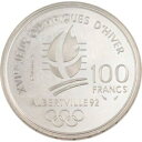  アンティークコイン コイン 金貨 銀貨   FRANCE, 100 Francs, 1990, KM #983, MS(65-70), Silver, Gadoury #912