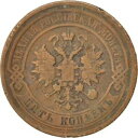【極美品/品質保証書付】 アンティークコイン コイン 金貨 銀貨 [送料無料] [#41414] RUSSIA, 5 Kopeks, 1878, Saint-Petersburg, KM #12.2, VF(20-25), Copper 1