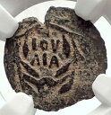 【極美品/品質保証書付】 アンティークコイン コイン 金貨 銀貨 [送料無料] VALERIUS GRATUS Roman Jerusalem Prefect TIBERIUS LIVIA Biblical Coin NGC i70893