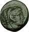 ڶ/ʼݾڽա ƥ    [̵] PHILIP III possibly unique HALF UNIT Ancient Greek Macedonian Coin 323BC i39784