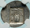 ץʡɥ꥽㤨֡ڶ/ʼݾڽա ƥ    [̵] MASIKYTES in LYCIA Ancient Lycian League Silver Greek Coin APOLLO NGC MS i83834פβǤʤ376,250ߤˤʤޤ