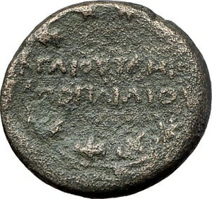 ڶ/ʼݾڽա ƥ    [̵] Roman MACEDONIA as Protectorate 146BC Gaius Publilius Quastor Greek Coin i61360