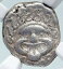 ڶ/ʼݾڽա ƥ    [̵] APOLLONIA PONTIKA Ancient 425BC Greek Silver Coin BLACK SEA Thrace NGC i85729