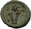 ڶ/ʼݾڽա ƥ    [̵] PHOCAS 602AD Rare Possibly Unpublished Pentannumium Katane Byzantine Coin i54061