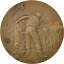 ڶ/ʼݾڽա ƥ Ų [#69982] FRANCE, Business &industry, French Third Republic, Medal, EF(40-45) [̵] #oof-wr-3210-2800