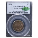  アンティークコイン 硬貨 1864 Two Cent Piece PR-65 PCGS CAC (Red/Brown, Large Motto) - SKU#201091  #oot-wr-3296-2051