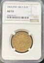 ץʡɥ꥽㤨֡ڶ/ʼݾڽա ƥ  1865 S $10 Gold Liberty Head Eagle NGC AU55 VERY RARE San Francisco Inv. 186 [̵] #got-wr-3297-1171פβǤʤ10,874,780ߤˤʤޤ