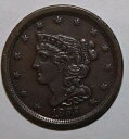 【極美品/品質保証書付】 アンティークコイン コイン 金貨 銀貨 [送料無料] 1855 US Half Cent V60
