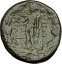 ڶ/ʼݾڽա ƥ Ų Sardes in Asia Minor 133BC Ancient Greek Coin Nude Apollo Young Hercules i51695 [̵] #ocf-wr-3307-3344