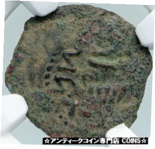 Authentic Ancient JEWISH WAR vs ROMANS 67AD Historical JERUSALEM Coin NGC i87781※関税は当ショップ負担（お客様負担無し）※全国送料無料・海外輸送無料※商品の状態は画像をご確認下さい（極美品・目立った汚れ無し）※輸入品の為英語表記となります※その他ご不明点はお気軽にお問合せ下さい！Certification Number: 5872970-119Coin Type: AncientCertification: NGCYear: 67 ADGrade: VGDenomination: PrutahCulture: GreekEra: Ancient[ご購入前に必ずお読み下さい]親切丁寧に、商品到着までサポート対応させていただきます。■パソコンの画像・画質により色や素材感が、実際の商品と多少異なる場合がございますので予めご了承くださいませ。■お客様のご都合（程度の解釈相違を含む）による商品のご購入後のキャンセル返品は、原則としてお受け致しておりません。未払いのまま2日以上連絡が取れない場合はキャンセルさせて頂きます。その場合、事務局側が自動的に「非常に悪い」の評価を付けてしまいますのでご注意ください。※お支払い頂いた場合は連絡は不要です。※他ショップでも販売しておりますので、稀に在庫がない場合がございます。■不具合での返品は箱などすべてが到着時の状態になるものに限らせていただきます。※当店では不良品はすべて現物確認と不具合の確認を行い対応をさせて頂いております。■お客様のご都合によるご注文確定後の商品のキャンセルにつきましては承っておりません。また、ご入金確認後、またはご決済完了確認後のキャンセルにつきましては、ご注文総額の30％のキャンセル料をご請求させていただきます。■領収書二重発行やトラブル防止のため、領収書発行は行っておりません。事務局側が発行している「支払い明細」が正式な支払い証明となります。支払い明細画面を印刷したものが領収書の代わりになることを各税務署に確認済みです。■年末年始・連休の発送は、業者も休みになる関係でいつもより遅れます。■輸送時の破損の場合は配送業者への報告を行って下さい。報告なしでの対応はできません。■日祝日は定休日とさせていただいております。連絡・発送が出来ませんのであらかじめご了承お願いいたします。■内容は必ずお読みになってからお買い求め下さいますようお願い致します。※在庫状況は常に更新をしておりますが、当社は複数店舗で在庫を共有しているため、ご注文を頂きましても稀に欠品している場合がございます。その際は誠に申し訳ございませんが、その旨をメールまたはお電話にてご連絡させていただきます。ご理解いただけますようお願い申し上げます。親切・丁寧にお取引させていただきますのでよろしくお願いします。 品質保証について 当店の商品の、品質保証についてご紹介いたします。 ▽品質保証書 お買い上げいただく全ての商品に「WORLD RESOURCE品質保証書」をおつけいたします。 これは、WORLD RESOURCEが販売した商品であることを保証するものです。大切に保管してください。 ▽標準保証に関して 当店でご購入頂きました商品は7日以内の標準保証サービスが付属致します。 ※ご購入日につきましては、製品の品質保証書に記載の日付にて確認させていただきます。 ※保証は通常利用時のみの対応となります。 ※ご購入日の確認を致しかねる場合は有償となります。品質保証書は大切に保管して下さい。POINT01　品揃え一番店を目指して 「期待に答えるお店づくりと、時代に合わせたサービスをご提供致します。」 POINT02　多種多様な商品レパートリー 「幅広く、世界の商品をご用意しております。」 POINT03　きっと見つかる！新しい発見 「テレビや雑誌で紹介されたアイテムもいちはやく。」 モットー：丁寧な接客対応 その道数十年のスタッフだからこそできる、“豊富な知識”に基づく商品のご提案。 お探しの商品はお気軽にスタッフにお尋ねください。 「以前は、商品ページあったけど、、、見つからない。」 「初めてアンティークコインの購入をしますが大丈夫ですか？」 「この年代の商品を探していますが、おすすめはありますか？」 「友人にアンティークコインを送りたいけど、おすすめありますか？」 等など、困ったときの質問にも、しっかり対応・お調べ致します。 取寄せ、取り置き等もできますので、商品一覧で見つからなかった商品でも、 スタッフまでお気軽にご相談下さい。 【お問い合わせはお気軽にどうぞ】 suport@world-resource.net