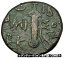 ڶ/ʼݾڽա ƥ    [̵] AMISOS in PONTUS MITHRADATES VI the GREAT Time Ares Sword Greek Coin i53365