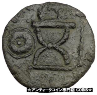 楽天金銀プラチナ　ワールドリソース【極美品/品質保証書付】 アンティークコイン コイン 金貨 銀貨 [送料無料] KINGDOM of BOSPORUS Sauromates I 90AD RARE Chair Crown Shield Greek Coin i38503