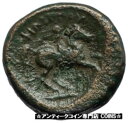 【極美品/品質保証書付】 アンティークコイン 硬貨 Philip II 359BC Olympic Games HORSE Race WIN Macedonia...