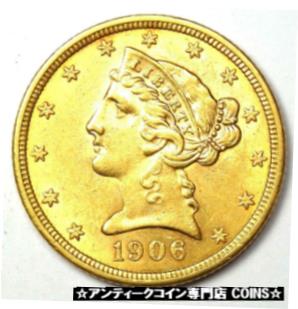 【極美品/品質保証書付】 アンティークコイン コイン 金貨 銀貨 [送料無料] 1906 Liberty Gold Half Eagle $5 Coin - Choice AU / UNC MS Details - Rare Coin!