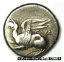 ڶ/ʼݾڽա ƥ    [̵] Ancient Greek Thrace Abdera AR Tetrobol Silver Griffin Coin 366 BC - VF /XF