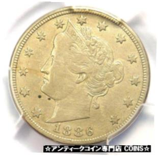 【極美品/品質保証書付】 アンティークコイン コイン 金貨 銀貨 [送料無料] 1886 Liberty Nickel 5C - PCGS XF Details (EF) - Rare Key Date Certified Coin!