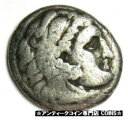 【極美品/品質保証書付】 アンティークコイン コイン 金貨 銀貨 [送料無料] Ancient Alexander the Great III AR Drachm Silver Coin 323 BC - Fine / VF