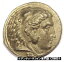 ڶ/ʼݾڽա ƥ    [̵] Macedon Philip III AR Tetradrachm Coin - 323-317 BC - Sharp XF Condition!