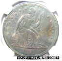 1860-O Seated Liberty Silver Dollar $1 - NGC Uncirculated Detail (UNC MS) - Rare※関税は当ショップ負担（お客様負担無し）※全国送料無料・海外輸送無料※商品の状態は画像をご確認下さい（極美品・目立った汚れ無し）※輸入品の為英語表記となります※その他ご不明点はお気軽にお問合せ下さい！Country/Region of Manufacture: United StatesGrade: UNC DetailsCoin: Seated LibertyYear: 1860Certification: NGCCirculated/Uncirculated: UncirculatedStrike Type: BusinessComposition: SilverMint Location: New OrleansDenomination: $1[ご購入前に必ずお読み下さい]親切丁寧に、商品到着までサポート対応させていただきます。■パソコンの画像・画質により色や素材感が、実際の商品と多少異なる場合がございますので予めご了承くださいませ。■お客様のご都合（程度の解釈相違を含む）による商品のご購入後のキャンセル返品は、原則としてお受け致しておりません。未払いのまま2日以上連絡が取れない場合はキャンセルさせて頂きます。その場合、事務局側が自動的に「非常に悪い」の評価を付けてしまいますのでご注意ください。※お支払い頂いた場合は連絡は不要です。※他ショップでも販売しておりますので、稀に在庫がない場合がございます。■不具合での返品は箱などすべてが到着時の状態になるものに限らせていただきます。※当店では不良品はすべて現物確認と不具合の確認を行い対応をさせて頂いております。■お客様のご都合によるご注文確定後の商品のキャンセルにつきましては承っておりません。また、ご入金確認後、またはご決済完了確認後のキャンセルにつきましては、ご注文総額の30％のキャンセル料をご請求させていただきます。■領収書二重発行やトラブル防止のため、領収書発行は行っておりません。事務局側が発行している「支払い明細」が正式な支払い証明となります。支払い明細画面を印刷したものが領収書の代わりになることを各税務署に確認済みです。■年末年始・連休の発送は、業者も休みになる関係でいつもより遅れます。■輸送時の破損の場合は配送業者への報告を行って下さい。報告なしでの対応はできません。■日祝日は定休日とさせていただいております。連絡・発送が出来ませんのであらかじめご了承お願いいたします。■内容は必ずお読みになってからお買い求め下さいますようお願い致します。※在庫状況は常に更新をしておりますが、当社は複数店舗で在庫を共有しているため、ご注文を頂きましても稀に欠品している場合がございます。その際は誠に申し訳ございませんが、その旨をメールまたはお電話にてご連絡させていただきます。ご理解いただけますようお願い申し上げます。親切・丁寧にお取引させていただきますのでよろしくお願いします。 品質保証について 当店の商品の、品質保証についてご紹介いたします。 ▽品質保証書 お買い上げいただく全ての商品に「WORLD RESOURCE品質保証書」をおつけいたします。 これは、WORLD RESOURCEが販売した商品であることを保証するものです。大切に保管してください。 ▽標準保証に関して 当店でご購入頂きました商品は7日以内の標準保証サービスが付属致します。 ※ご購入日につきましては、製品の品質保証書に記載の日付にて確認させていただきます。 ※保証は通常利用時のみの対応となります。 ※ご購入日の確認を致しかねる場合は有償となります。品質保証書は大切に保管して下さい。POINT01　品揃え一番店を目指して 「期待に答えるお店づくりと、時代に合わせたサービスをご提供致します。」 POINT02　多種多様な商品レパートリー 「幅広く、世界の商品をご用意しております。」 POINT03　きっと見つかる！新しい発見 「テレビや雑誌で紹介されたアイテムもいちはやく。」 モットー：丁寧な接客対応 その道数十年のスタッフだからこそできる、“豊富な知識”に基づく商品のご提案。 お探しの商品はお気軽にスタッフにお尋ねください。 「以前は、商品ページあったけど、、、見つからない。」 「初めてアンティークコインの購入をしますが大丈夫ですか？」 「この年代の商品を探していますが、おすすめはありますか？」 「友人にアンティークコインを送りたいけど、おすすめありますか？」 等など、困ったときの質問にも、しっかり対応・お調べ致します。 取寄せ、取り置き等もできますので、商品一覧で見つからなかった商品でも、 スタッフまでお気軽にご相談下さい。 【お問い合わせはお気軽にどうぞ】 suport@world-resource.net