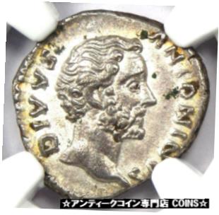 【極美品/品質保証書付】 アンティークコイン コイン 金貨 銀貨 [送料無料] Roman Antoninus Pius AR Denarius Silver Coin 138-161 AD. Certified NGC Choice XF