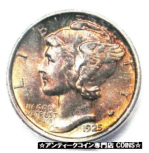  アンティークコイン コイン 金貨 銀貨  1925-D Mercury Dime 10C Coin - Certified ICG MS64 (BU UNC) - $1,090 Value!