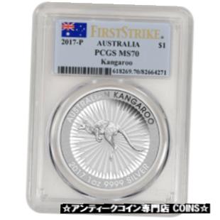 ڶ/ʼݾڽա ƥ    [̵] 2017 Australia Silver Kangaroo (1 oz) $1 - PCGS MS70 - First Strike