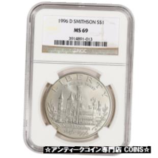 ڶ/ʼݾڽա ƥ  1996-D US Smithsonian 150th Anniversary Commem BU Silver Dollar - NGC MS69 [̵] #sot-wr-3364-1521