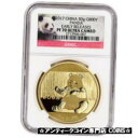 2017 チャイナ ゴールド パンダ プルーフ (50 g) 800 元 - NGC PF70 UCAM 早期リリース パンダ #got-wr-3364-2187 2017 China Gold Panda Proof (50 g) 800 Yuan - NGC PF70 UCAM Early Releases Panda #got-wr-3364-2187