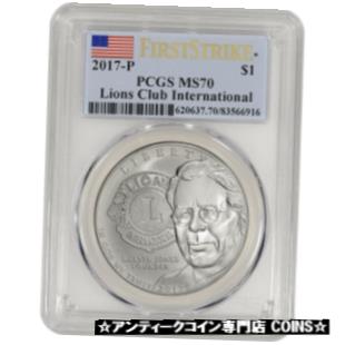 ڶ/ʼݾڽա ƥ  2017-P US Lions Club Commemorative BU Silver Dollar - PCGS MS70 - First Strike [̵] #sot-wr-3364-744