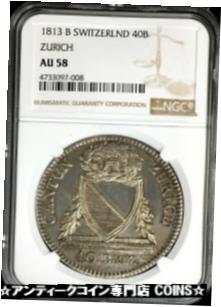 yɔi/iۏ؏tz AeB[NRC RC   [] 1813 B SILVER SWITZERLAND ZURICH 40 BATZEN COIN NGC ABOUT UNCIRCULATED 58