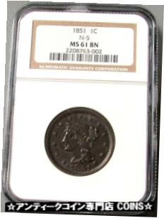 【極美品/品質保証書付】 アンティークコイン コイン 金貨 銀貨 送料無料 1851 UNITED STATES BRAIDED HAIR LARGE CENT COIN N-5 NGC MINT STATE 61 BROWN