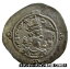 ڶ/ʼݾڽա ƥ    [̵] AD 531 -579 SILVER INDIA SASANIAN KINGDOM KHUSRO I DRACHM HAMMERED COIN