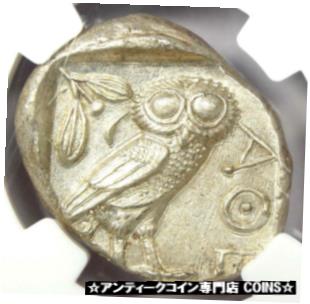 【極美品/品質保証書付】 アンティークコイン コイン 金貨 銀貨 [送料無料] Ancient Athens Greece Athena Owl Tetradrachm Coin (440-404 BC) - NGC Choice AU!
