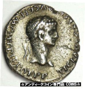 【極美品/品質保証書付】 アンティークコイン コイン 金貨 銀貨 送料無料 Roman Claudius with Agrippina Junior AR Denarius Silver Coin 51 AD - VF - Rare