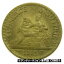 ڶ/ʼݾڽա ƥ Ų [#50447] FRANCE, Chambre de commerce, 50 Centimes, 1921, KM #884, MS(60-62),... [̵] #oof-wr-3373-413