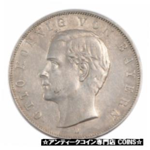 【極美品/品質保証書付】 アンティークコイン コイン 金貨 銀貨 [送料無料] [#54541] GERMAN STATES 3 Mark 1912 Munich KM #996 VF 30-35 Silver 33