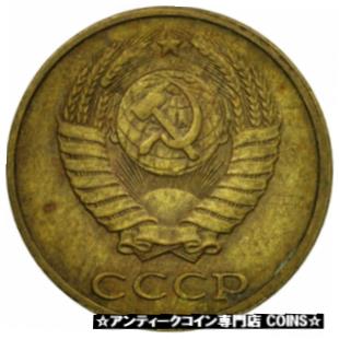【極美品/品質保証書付】 アンティークコイン コイン 金貨 銀貨 [送料無料] [#438304] Coin, Russia, 2 Kopeks, 1989, Saint-Petersburg, VF(30-35), Brass