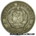 yɔi/iۏ؏tz AeB[NRC RC   [] [#528630] Coin, Bulgaria, 10 Stotinki, 1962, VF(20-25), Nickel-brass, KM:62