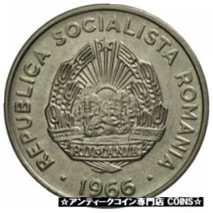 【極美品/品質保証書付】 アンティークコイン コイン 金貨 銀貨 [送料無料] [#524533] Coin, Romania, 15 Bani, 1966, VF(20-25), Nick..